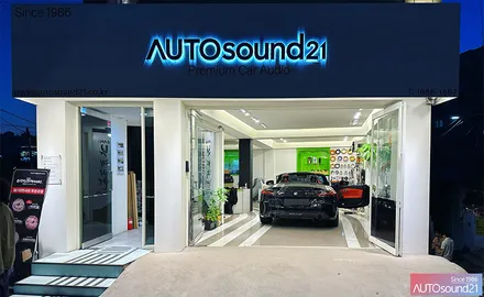 BMW Z4 2023년식▶ 세계 최고의 DSP, BRAX DSP & 포칼 스피커로 카오디오 시스템 구성합니다. / 서울 마포구