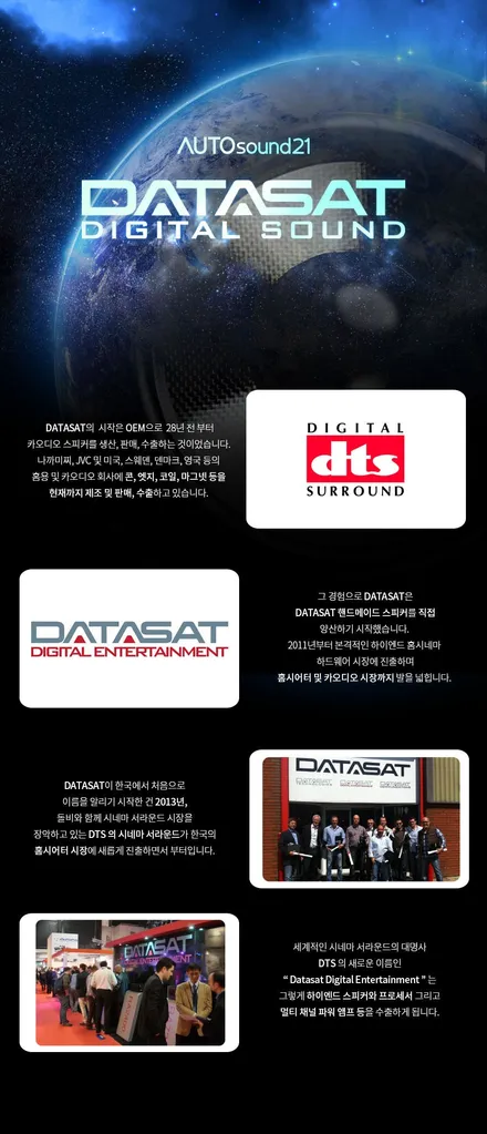 BMW X5 2018년식▶ DATASAT D31P 핸드메이드 트위터 장착합니다. / 서울 마포구