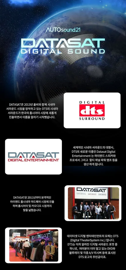 포르쉐 카이엔 터보 2011년식▶ DATASAT 센터스피커, 트위터 그리고 하이브리드 파워켑, 비위드 블루투스 장착하기. / 서울 마포구 신수동