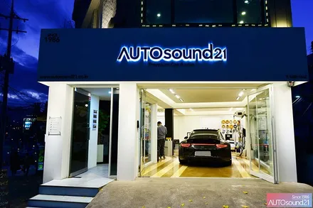 포르쉐 911 카레라 4S 2014년식▶ SOUND UP 하이브리드 파워켑 8F 작업. / 서울 마포구 신수동