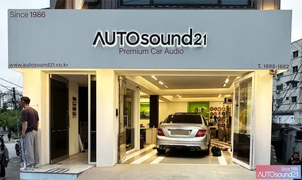 벤츠 C63 AMG 2009년식▶ 프론트 2웨이 스피커를 소닉디자인의 단단한 사운드로 업그레이드 합니다. / 서울 마포구