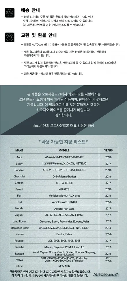 제네시스 G90L 2019년식▶ AUX가 없는 차량에 USB옥스생성기를 이용하여, AUX를 사용해보세요. / 서울 마포구 신수동