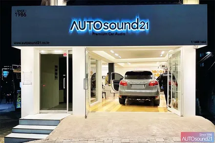 포르쉐 카이엔 2011년식▶ WTX-700 + Hybrid Power Cap 30F / 서울 마포구 신수동