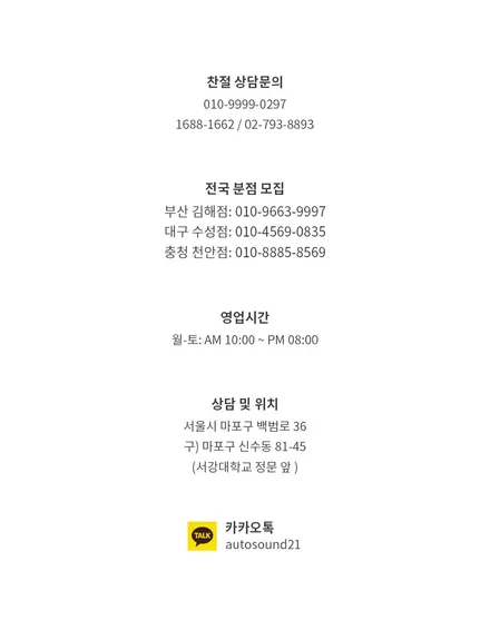 BMW M5 2019년식▶ 최고급 캐패시터 장착으로 이제 모든 전기는 안정성이 극대화 됩니다. / 서울 마포구 신수동