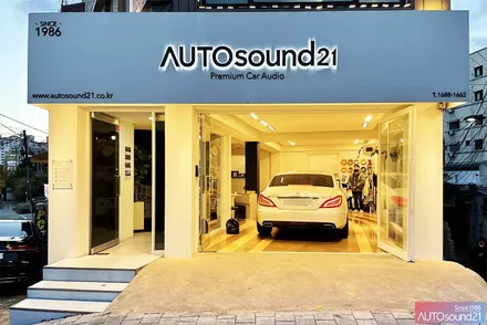 벤츠 CLS 350 2013년식▶ 옥스 생성 + (최고 음질의 블루투스 리시버) WTX-700 블루투스 + 헤드켑 / 서울 마포구 신수동