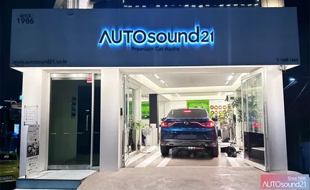 르노 XM3 2022년식▶ 카오디오는 DSP로 입문하세요. 매치 86 DSP(프로세서&앰프) + 멀티 배선 장착. / 서울 마포구 신수동