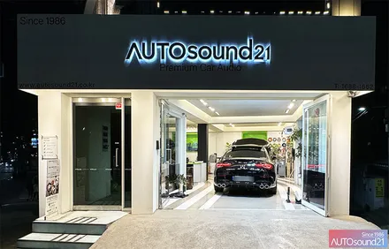 벤츠 CLA 45S AMG 2021년식▶ 자출 차량에 최고! 매치 62DSP + 매치 7ED 서브우퍼 장착으로 6채널 꽉채워 카오디오 튜닝 / 서울 마포구