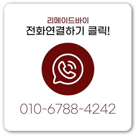 기아 올뉴프라이드 도어트림 찢어짐 실내복원 / 수원,동탄,오산