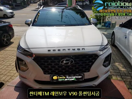 간석동 신차썬팅 싼타페TM 레인보우 V90 풀시공 / 인천 경인카
