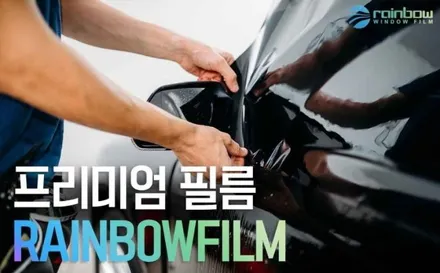 인천 쏘렌토MQ4 신차패키지 레인보우썬팅 & 아이나비블랙박스 & PPF 경인카시공