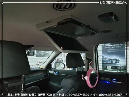 팰리세이드 비클시네마 천정모니터 VC-173AD 레인보우 딱이야! / 인천 경인카