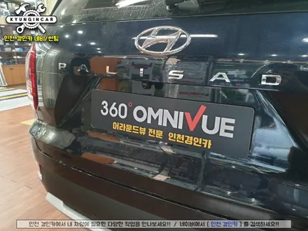 현대 팰리세이드 360옴니뷰 NS 스마트 어라운드뷰 탑재!!