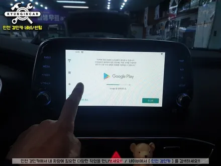 싼타페TM 스마트 A200 (안드로이드 오토) 멀티박스 시스템 시공