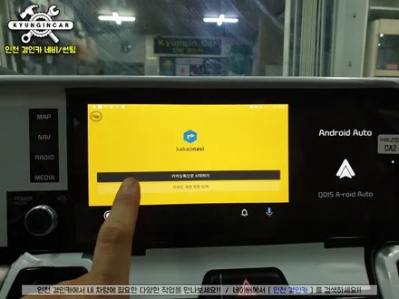 신형쏘렌토 MQ4 A-roid AUTO 안드로이드 설치 with 아틀란5
