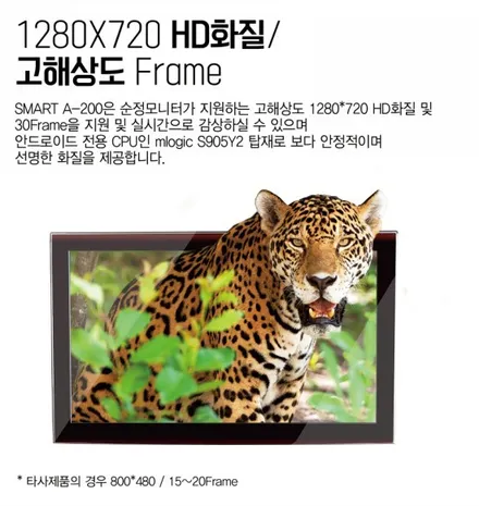 무선안드로이드 오토 K7 프리미어 smart A-200 설치
