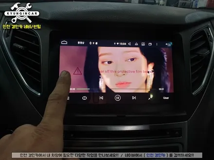 그랜저HG 순정떼고 안드로이드 올인원으로 FLEX 해버렸지뭐야!