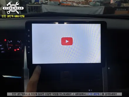 뉴SM5 임프레션차량에 안드로이드 올인원 설치했어요.