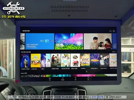 그랜드스타렉스 캠핑카 비클시네마 VC173AD 레인보우 천장리어모니터 설치 #차박시공 #차박연동
