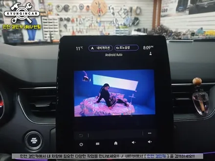 르노삼성 XM3 순정모니터에 스마트 A200 안드로이드 오토 시스템 만들다!