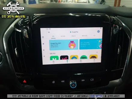 인천 안드로이드 오토 스마트 A200 트래버스 설치 (주안경인카)