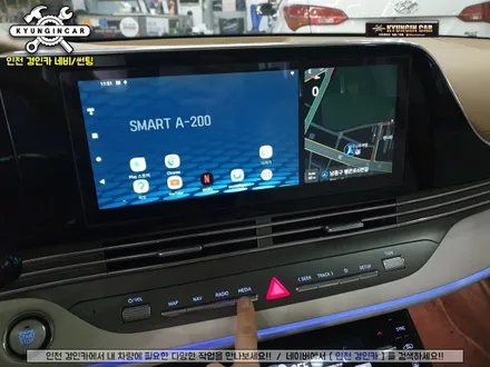 차안에서 넷플릭스를? 안드로이드 오토 스마트A200! 더뉴그랜저 인천경인카 설치