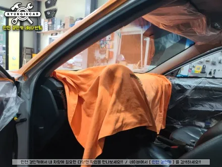 중고차 반사썬팅으로 예뻐지기! 세인트아모 스퍼터 필름 기아로체 재시공