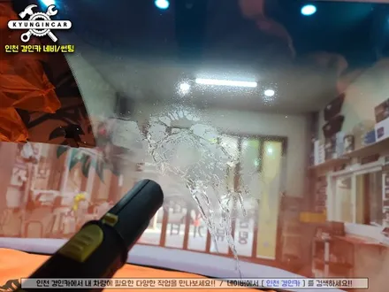 자동차 전면썬팅! 인천경인카에서 이비오스슈젠 GX90 필름으로 그랜저IG 재시공
