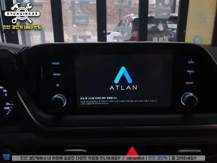 놓칠수없는 제품! 스마트 A200 GOLD (아틀란내비 내장)안드로이드오토  소나타DN8 설치