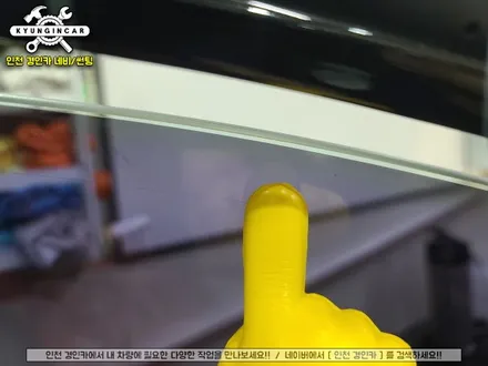 인천 자동차썬팅 다시하기! 글라스틴트 선셋 반사필름 K5 틴팅 재시공