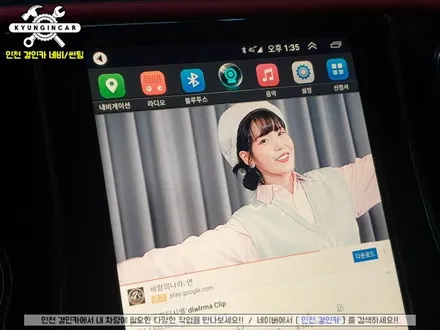 폭스바겐 티구안 네비는 역시! 테슬라스타일 안드로이드 올인원이죠!! #XYAUTO