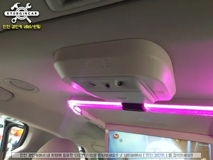 카니발(KA4) 비클시네마 천정모니터 순정네비 터치연동까지! VC-173AD 레인보우 설치했어요. 인천경인카