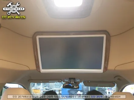 올뉴카니발 하이리무진 호매틱스 BOX-Q 안드로이드 순정 천정모니터 연동했어요. 인천주안 경인카