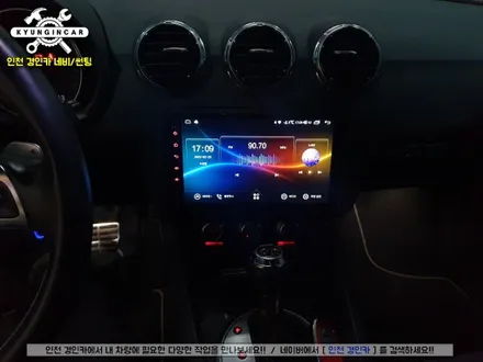 인천 수입차 7862 안드로이드 올인원 + 후방카메라 아우디TT 로드스터 설치 #카나로
