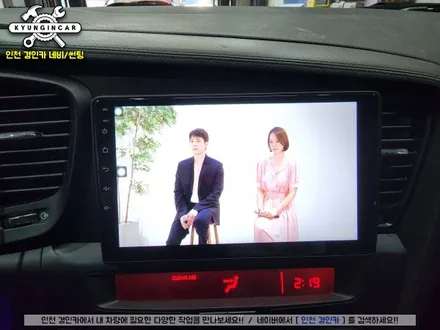 인천 카나로Q 9인치 안드로이드 올인원 내비게이션 K5 차량 설치