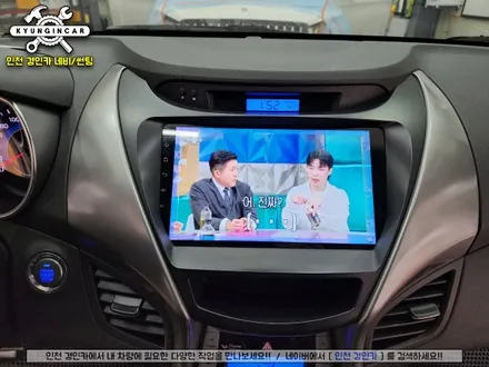 인천 카나로 X Plus 9인치 안드로이드 올인원 내비게이션 아반떼MD 장착