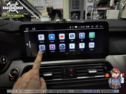 BMW 530d (F10) 안드로이드 12인치 올인원으로 교체했어요!! navifly