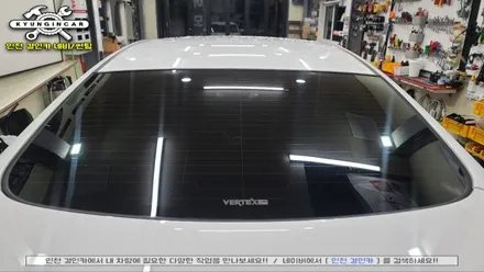 인천 주안틴팅샵! 아반떼MD 루마 버텍스 300 썬팅필름 전면 측후면 재시공 + 발수코팅
