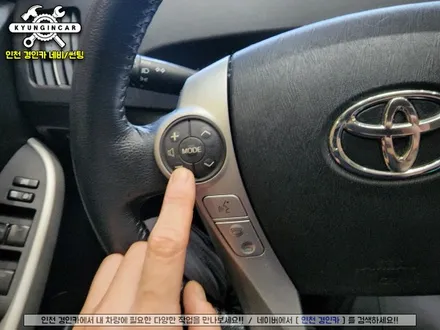 도요타 프리우스 TEYES CC3 고사양 9인치 안드로이드 올인원 설치