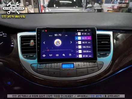 인천 제네시스BH 안드로이드 올인원 Tiebro 7862 내비매립 장착의뢰 설치