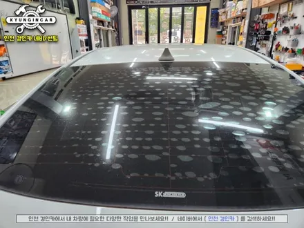 인천 루마 버텍스 300 썬팅필름 아반떼AD 전체 재시공