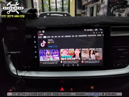 기아 스토닉 카나로 XPLUS 안드로이드 올인원 내비매립 장착 (인천 경인카)