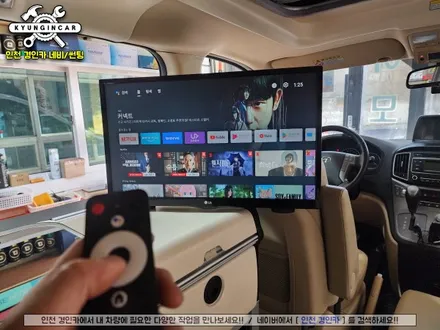 그랜드스타렉스 캠핑카에 호매틱스 BOX Q 안드로이드 TV멀티박스 장착기