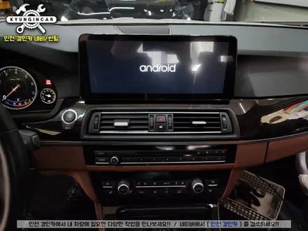 수입차 12인치 안드로이드올인원 MEKEDE BMW 528i 내비매립 장착