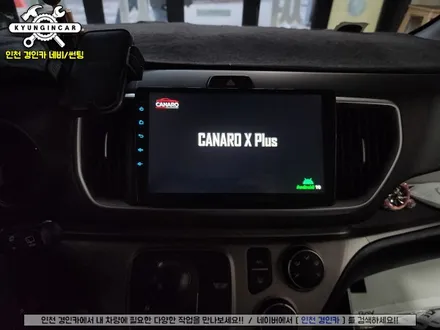 인천 카나로 올인원 X-PLUS + 후방카메라 설치작업 (더뉴레이)