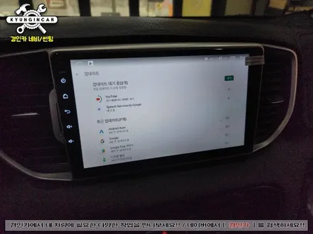 스포티지QL 네비플라이 안드로이드 올인원 내비게이션 매립장착 (인천경인카)