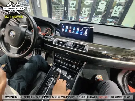 BMW GT 로이원 12.3인치 안드로이드 올인원장착 G바디 만들기