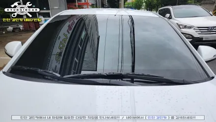 자동차 전면 앞유리 틴팅 세인트아모 아쿠아 아반떼AD 재시공