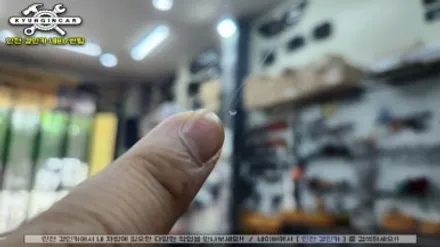 인천 루마 버텍스 썬팅필름 올뉴K7 전면 측면 농도진하게 재시공