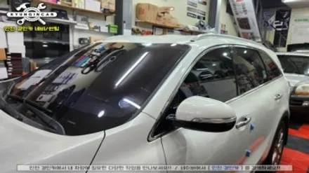 인천 틴팅샵 이비오스 슈젠 CX90 올뉴쏘렌토 전면 측후면 재시공