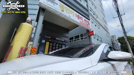 인천 이비오스 슈젠 CX90 틴팅 아반떼MD 전면유리 썬팅시공